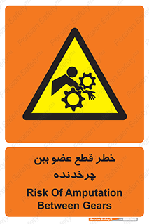  , دستگاه , متحرک , انگشتان , دست , 