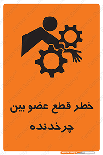  , دستگاه , متحرک , انگشتان , دست , 
