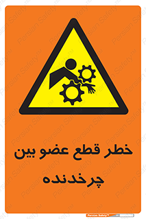  , دستگاه , متحرک , انگشتان , دست , 