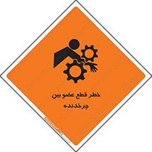  , دستگاه , متحرک , انگشتان , دست , 
