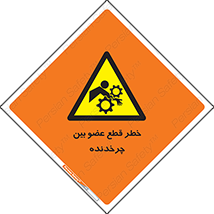  , دستگاه , متحرک , انگشتان , دست , 
