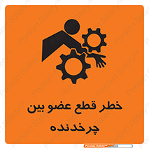  , دستگاه , متحرک , انگشتان , دست , 