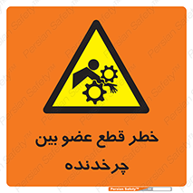  , دستگاه , متحرک , انگشتان , دست , 