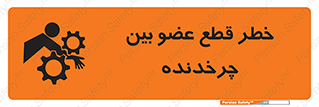 , دستگاه , متحرک , انگشتان , دست , 
