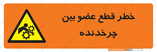  , دستگاه , متحرک , انگشتان , دست , 