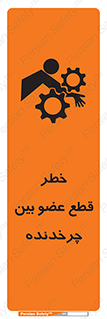  , دستگاه , متحرک , انگشتان , دست , 