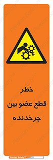  , دستگاه , متحرک , انگشتان , دست , 