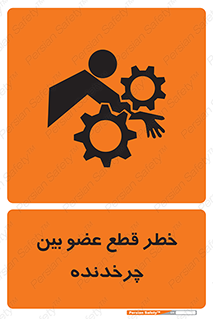  , دستگاه , متحرک , انگشتان , دست , 