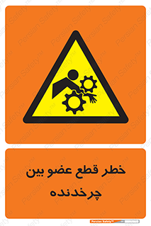  , دستگاه , متحرک , انگشتان , دست , 