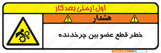  , دستگاه , متحرک , انگشتان , دست , 