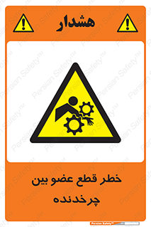  , دستگاه , متحرک , انگشتان , دست , 