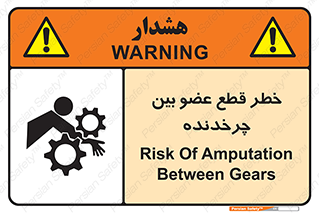  , دستگاه , متحرک , انگشتان , دست , 