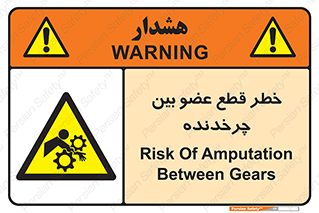  , دستگاه , متحرک , انگشتان , دست , 