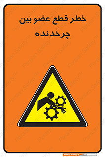  , دستگاه , متحرک , انگشتان , دست , 