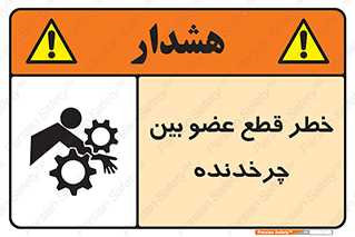  , دستگاه , متحرک , انگشتان , دست , 