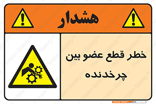  , دستگاه , متحرک , انگشتان , دست , 