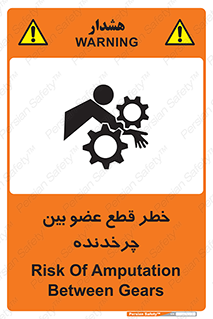  , دستگاه , متحرک , انگشتان , دست , 