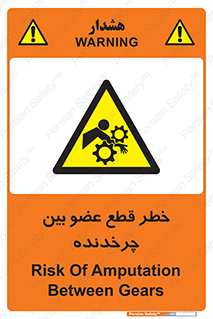  , دستگاه , متحرک , انگشتان , دست , 