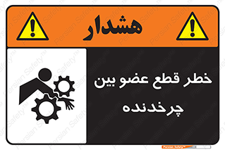  , دستگاه , متحرک , انگشتان , دست , 