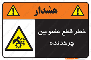  , دستگاه , متحرک , انگشتان , دست , 