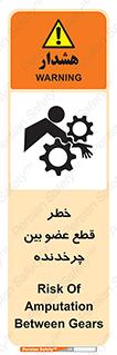  , دستگاه , متحرک , انگشتان , دست , 