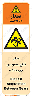  , دستگاه , متحرک , انگشتان , دست , 
