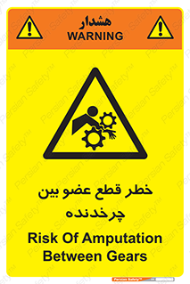  , دستگاه , متحرک , انگشتان , دست , 