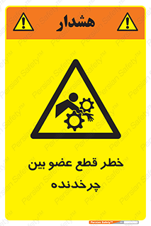  , دستگاه , متحرک , انگشتان , دست , 