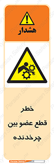 , دستگاه , متحرک , انگشتان , دست , 