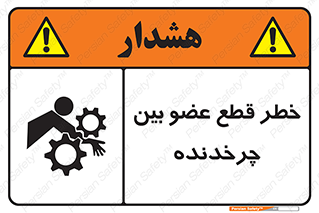  , دستگاه , متحرک , انگشتان , دست , 