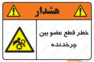  , دستگاه , متحرک , انگشتان , دست , 