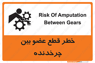  , دستگاه , متحرک , انگشتان , دست , 