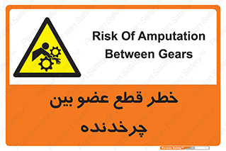  , دستگاه , متحرک , انگشتان , دست , 