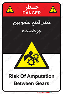 , دستگاه , متحرک , انگشتان , دست , 