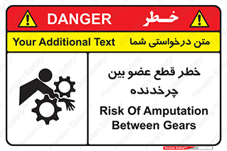  , دستگاه , متحرک , انگشتان , دست , 