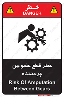  , دستگاه , متحرک , انگشتان , دست , 