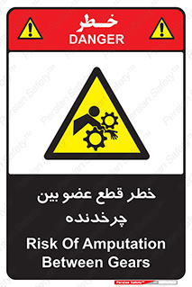  , دستگاه , متحرک , انگشتان , دست , 