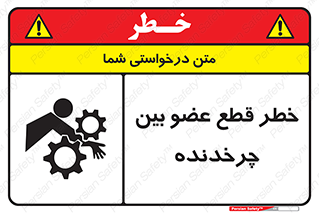  , دستگاه , متحرک , انگشتان , دست , 
