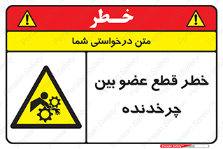  , دستگاه , متحرک , انگشتان , دست , 