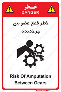  , دستگاه , متحرک , انگشتان , دست , 
