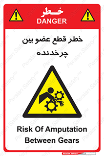  , دستگاه , متحرک , انگشتان , دست , 