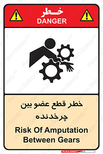  , دستگاه , متحرک , انگشتان , دست , 