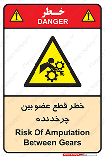  , دستگاه , متحرک , انگشتان , دست , 