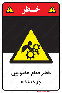  , دستگاه , متحرک , انگشتان , دست , 