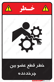  , دستگاه , متحرک , انگشتان , دست , 