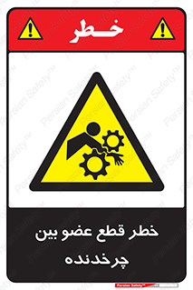 , دستگاه , متحرک , انگشتان , دست , 