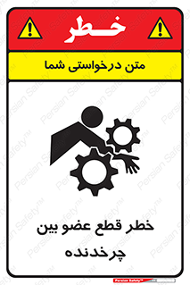  , دستگاه , متحرک , انگشتان , دست , 