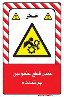  , دستگاه , متحرک , انگشتان , دست , 