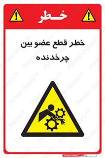  , دستگاه , متحرک , انگشتان , دست , 
