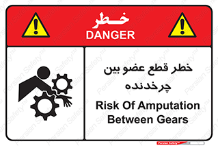  , دستگاه , متحرک , انگشتان , دست , 